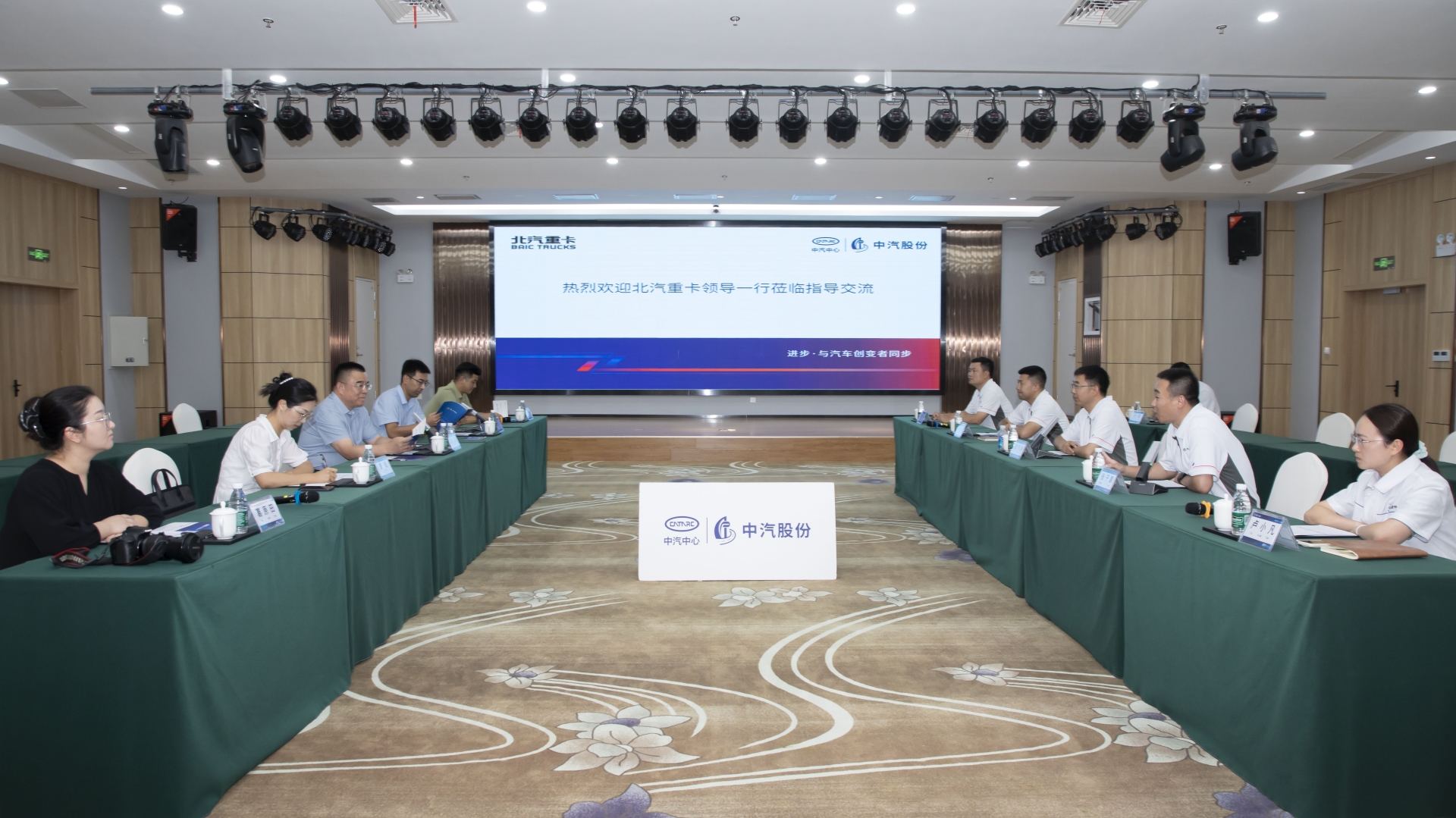 会议大景.jpg 会议大景.jpg