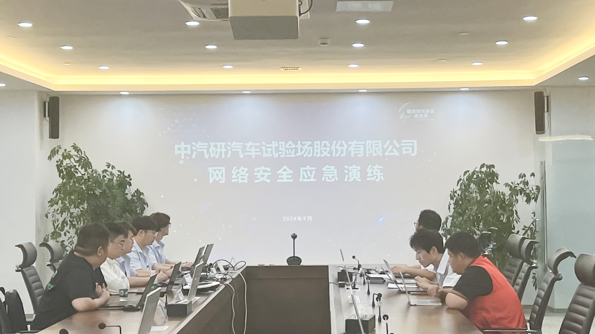 微信图片_20240912101159 拷贝.jpg 微信图片_20240912101159 拷贝.jpg