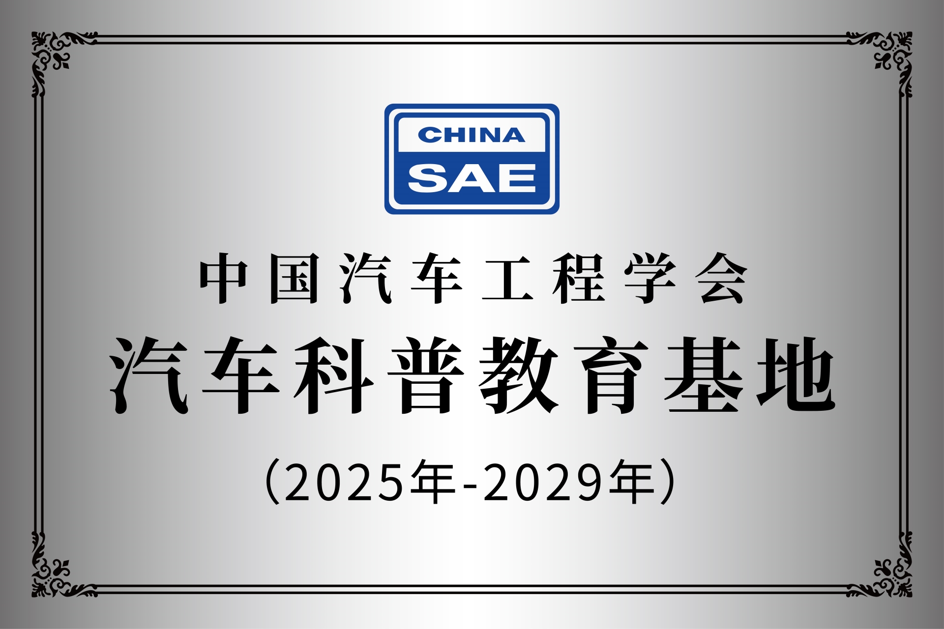 微信图片_20241113144908.jpg