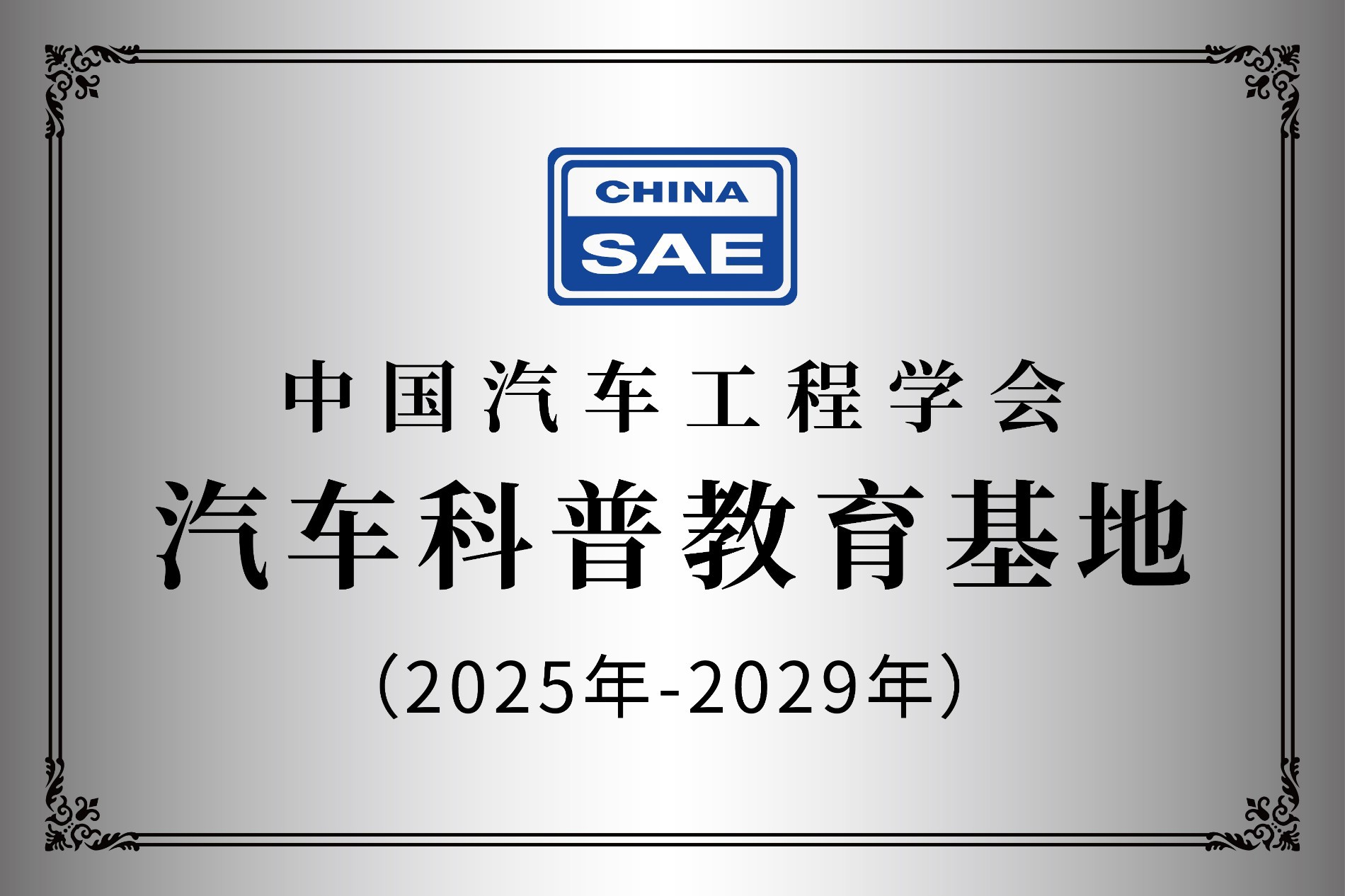 微信图片_20241113144908.jpg